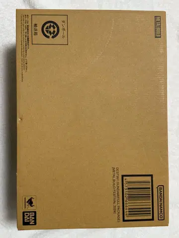 METAL BUILD 2024 데스티니 건담 풀 패키지