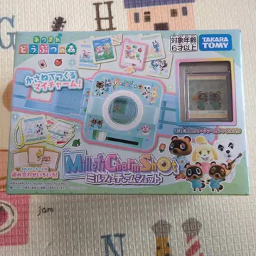 밀수수료참샷 동물의 숲