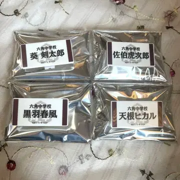 테니스의 왕자님 롯카쿠 중학교 명찰 아오이 사에키 쿠로바 네네