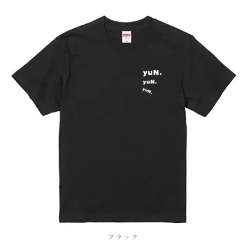 후루카와 유타 2025 자수 T셔츠