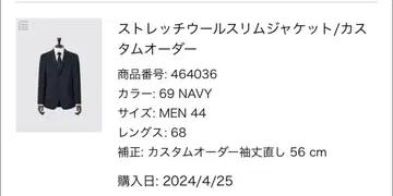 스트레치 울 슬림 자켓 MEN 44 네이비