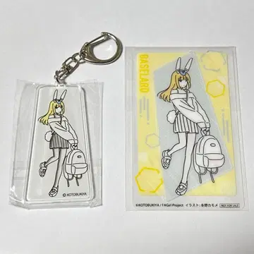 산책은 계절을 입고. 프레임 암즈 걸 바제랄드