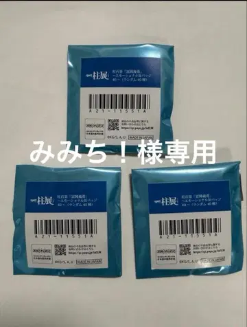 캐릭터 캔뱃지 3팩