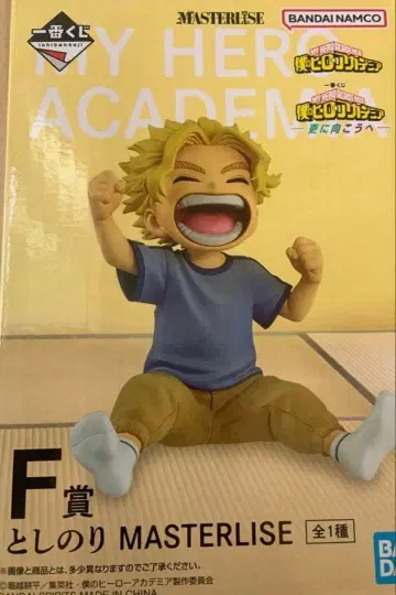 히로아카 제일복권 F상 토시노리