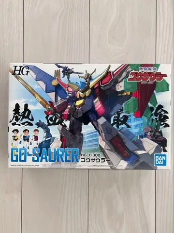 열혈최강 고자우라 HG 시리즈 BANDAI
