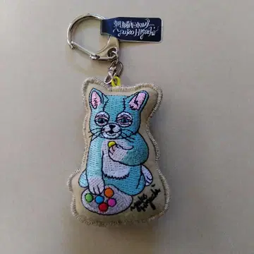 히구치 유코 자수 키링 냥코