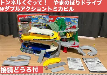 더블 액션 토미카 빌드 산 오르기 드라이브 연결 도로 포함 세트