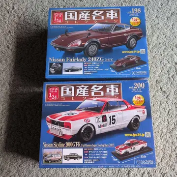 구하기 어려움 Nissan Fairlady Z 240ZG(1971) 외