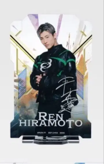 RIZIN 제일복권 A상 히라모토 렌 아크릴 스탠드