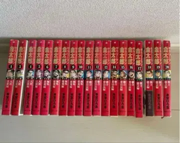 샐러리맨 긴타로