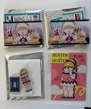 헌터헌터 니테레야 레비스케 4세트