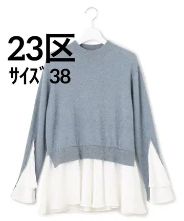 23구 플레어 새틴 콤비 라메 니트