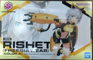 30MS 리세타 + 다른 세트