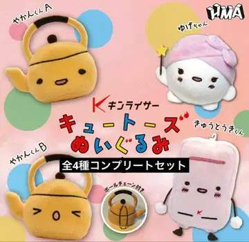 킨라이서 큐트즈 봉제 인형 [ 전 4종 세트 ]
