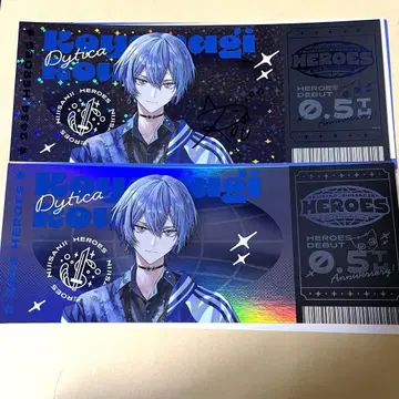 니지산지 Dytica 홀로그램 티켓풍 카드