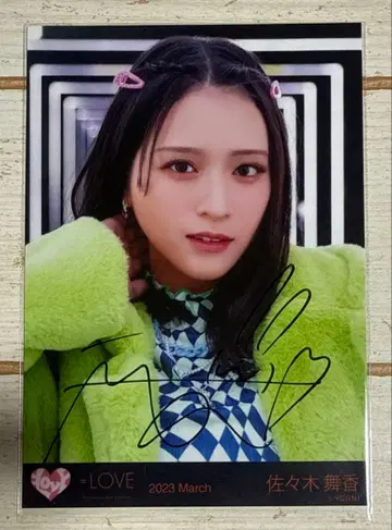 =LOVE 사사키 마이카 친필 브로마이드 요리 Junkies