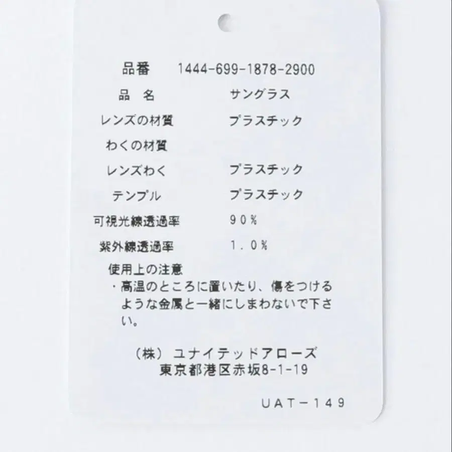 11번째 상품 이미지