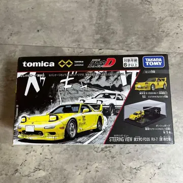 새상품 토미카 이니셜D 스티어링 뷰 FD3S RX-7 (1권 사양)
