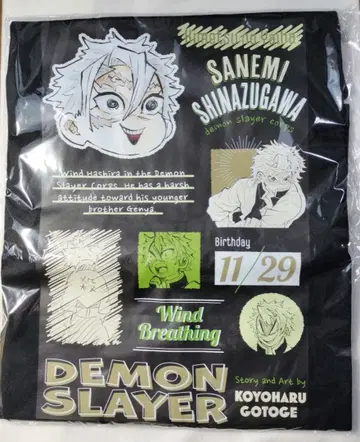 귀멸의 칼날 포켓 부착 빅 실루엣 T셔츠 생일 시나즈가와 사네미