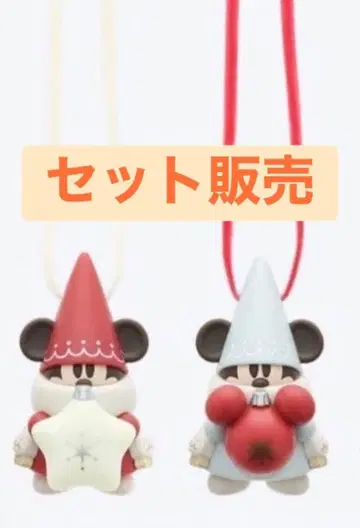 디즈니 릴린린 캡슐 토이 빨간색 파란색 세트 판매