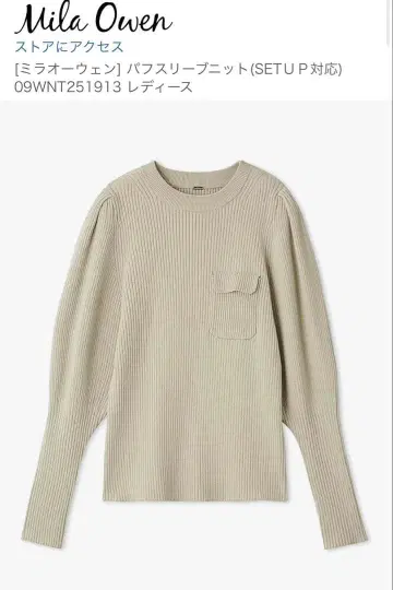 미라 오웬] 퍼프 슬리브 니트