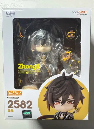 종려 넨도로이드 미개봉 원신