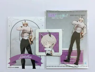 지옥의 어디가 나빠? WHB 레비아탄 세트