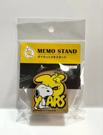 PEANUTS 다이컷 메모 스탠드 75주년