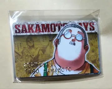 사카모토 데이즈 생일 컬렉션 카드 사카모토 신 루 나구모