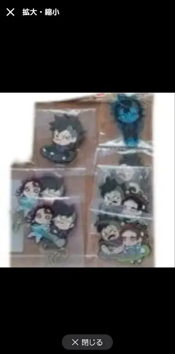 귀멸의 칼날 반쵸코 아크릴 키링 시나즈가와 겐야 카마도 탄지로 가챠가챠