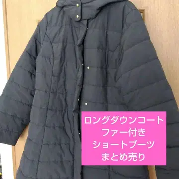 맑은 색 롱 다운 코트 & 퍼 달린 숏부츠 묶음 판매