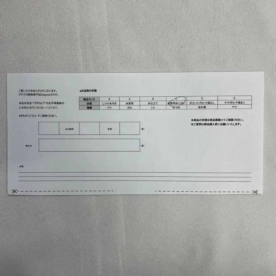 10번째 상품 이미지