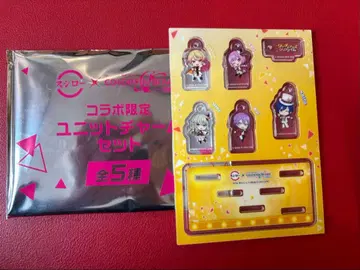 스시로 프로세카 콜라보 원더쇼타임 콜라보 한정판 유닛 참 세트