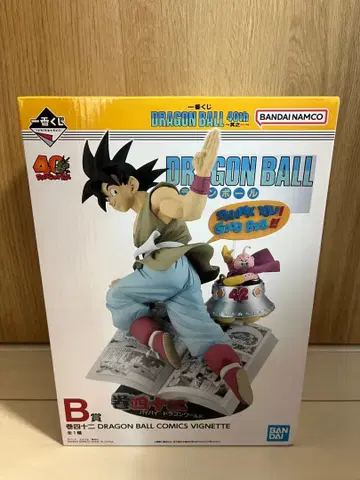 제일복권 DRAGON BALL 40th ~그 첫 번째~ 드래곤볼 B상