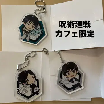 주술회전 카페 한정판 아크릴 키체인 3개 세트