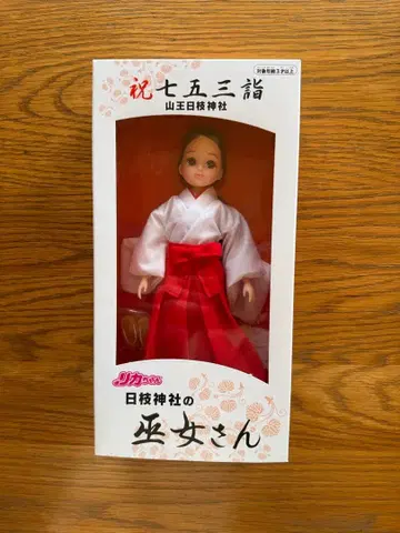 리카짱 시치고산 축하 인형 본체 새상품