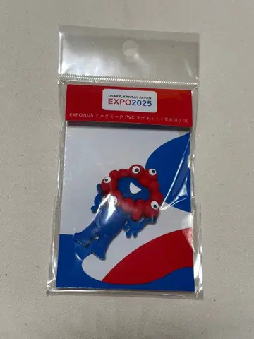 새상품 미개봉 미야쿠미야쿠 PVC 마그넷