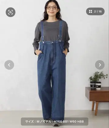 FOUND GOOD 데님 살로펫 L 사이즈