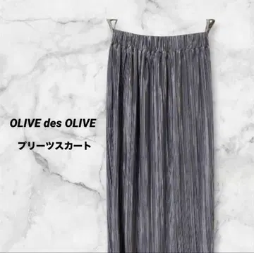 OLIVE des OLIVE 플리츠 스커트 샤인 퍼플 새상품급