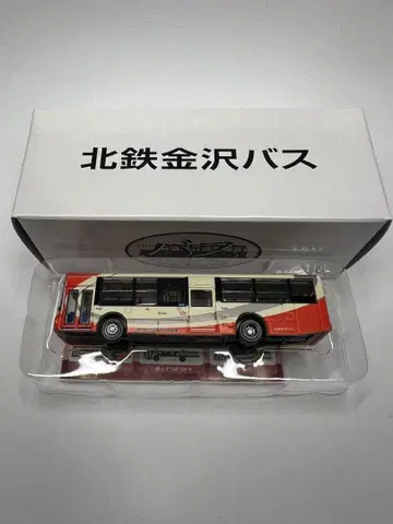 버스 컬렉션 기타테츠 가나자와 버스 사업자 한정판