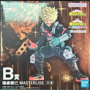 제일복권 히로아카 더 멀리 B상 바쿠고 카츠키 마스터라이즈