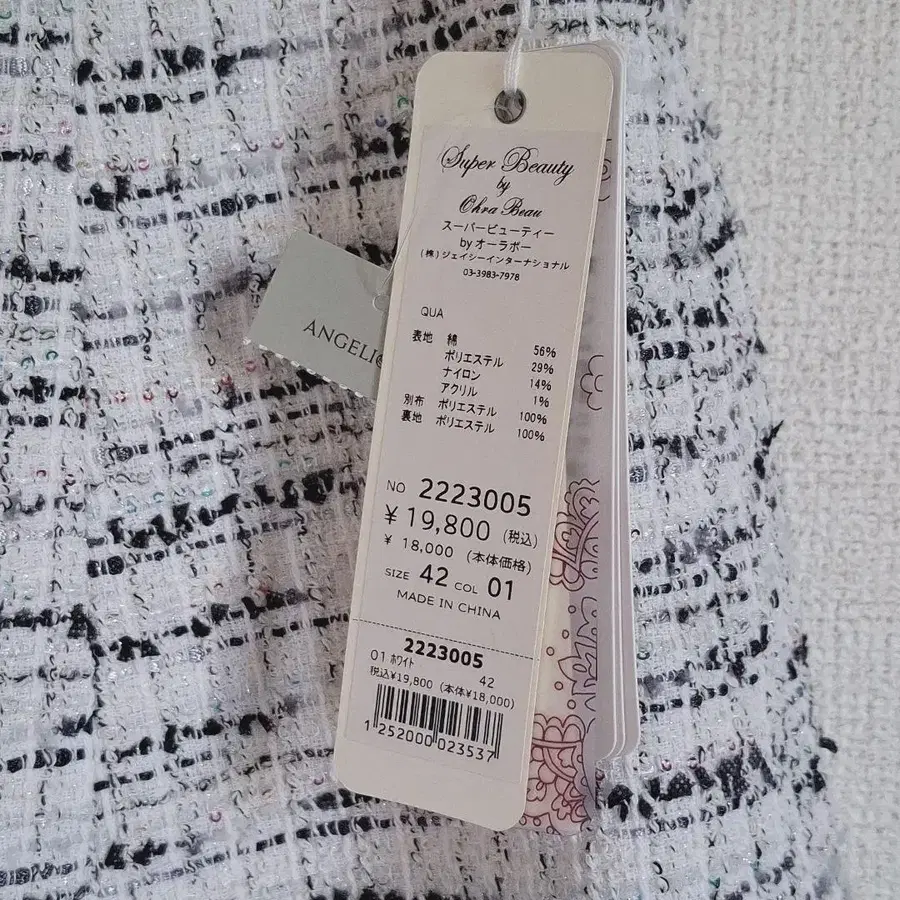 6번째 상품 이미지