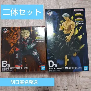 나의 히어로 아카데미아 제일복권 BD