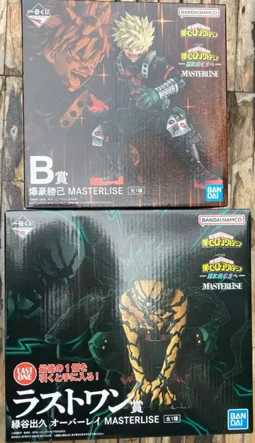 나의 히어로 아카데미아 히로아카 제일복권 B상 바쿠고 라스트 원상 데쿠