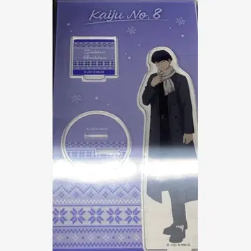 괴수8호 아크릴 스탠드 호시나 소우시로 Winter Collection