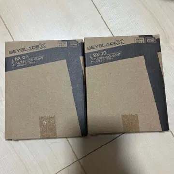 [ 새상품 미사용 미개봉 ] 헬즈체인 5-60HT 메탈 코트 블랙 2개