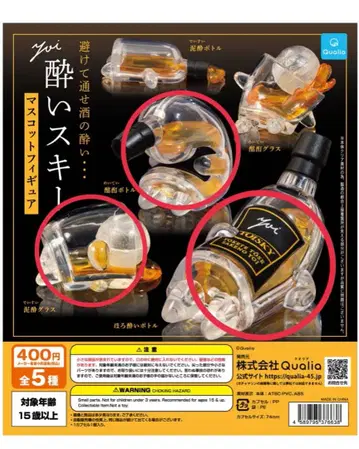 취한 스키 3개 세트