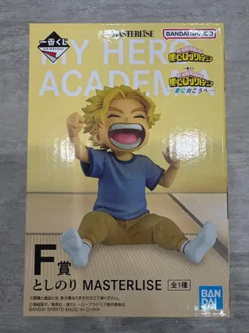 나의 히어로 아카데미아 MASTERLISE 토시노리 F상