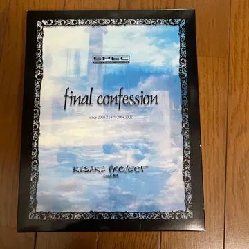 final confession KESAKI PROJECT DVD+CD