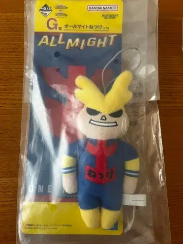 나의 히어로 아카데미아 제일복권 G상 올마이트 스트랩 히로아카